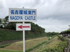 -名古屋城