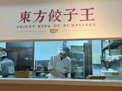 -东方饺子王(和平里店)