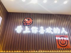 -南京牛肉锅贴
