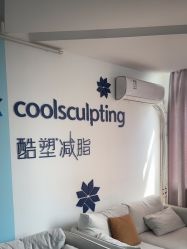 -杭州米兰柏羽医疗美容医院