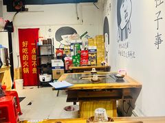 -谭记重庆老火锅(总店)