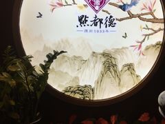 -点都德(大茶楼店)