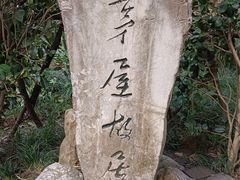 -成都杜甫草堂博物馆