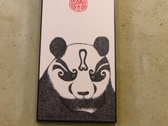 -川成串·自助串串香火锅(朝阳店)