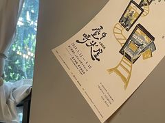 -岛风·台食小馆 ISLAND BISTRO(烟台山店)