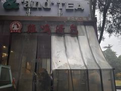 -鸡鸣汤包(红山动物园店)