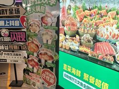 -亚马逊海鲜自助(梅溪湖步步高店)