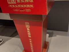 -魏铭鱼头捞饭(晋阳路店)