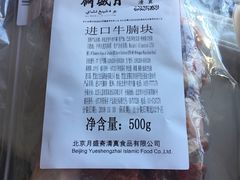 -盒马鲜生(大成店)