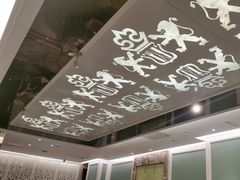 -狮王府淮扬菜(新街口友谊店)