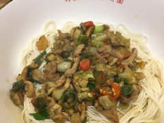 -对面面馆