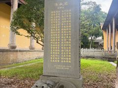 -密印寺