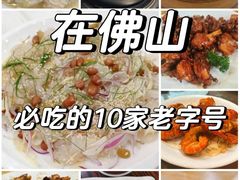 -大良毋米粥(锦龙路总店)