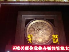 门面-翠清酒家(万丰路店)
