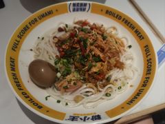 -粉小主·贵州酸汤牛肉粉(南京仙林金鹰店)