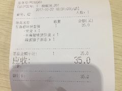 -皇上皇腊味店(下九路店)