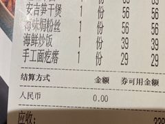 -原製原味(普陀山磐龙店)