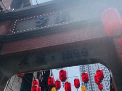 -歹街(金成店)