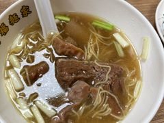 -百福麵家(新馬路店)