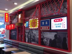 -永和大王(杨高中路店)