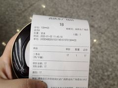 -茶颜悦色(高铁南站店)