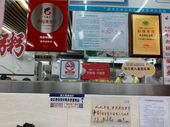 -穗银肠粉店(东川路店)