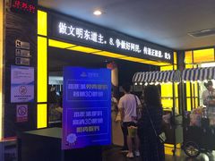 -万达影城(汉街万达广场IMAX店)