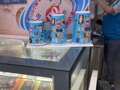 -DQ·蛋糕·冰淇淋(鸿坤店)