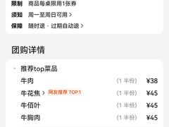 -大戚饭店(泰华路店)