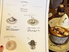 -Ginko银子(青龙街店)