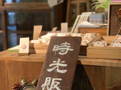 -时光花园(白鹭洲店)