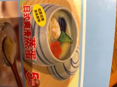 -食其家·牛丼咖喱(冠捷大厦店)