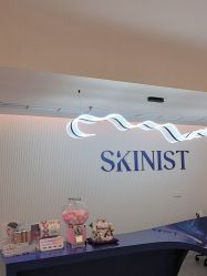 -SKINIST丽铂医疗美容
