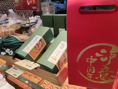 -泸溪河桃酥(江宁太阳城店)