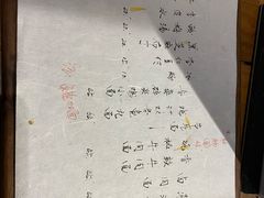 -食之六七·面(朝阳大悦城店)