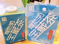 -奈雪的茶(新天地广场PRO店)