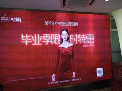 -深圳美莱医疗美容医院