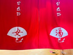 -汤W城市微度假(仓山店)