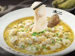 -太二酸菜鱼(菱角湖万达店)