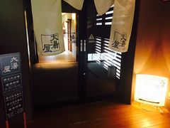 -滨千鸟之汤 海舟