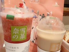 -奈雪的茶(新天地广场PRO店)