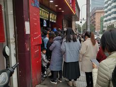 -清泉阁包子铺(中山路店)