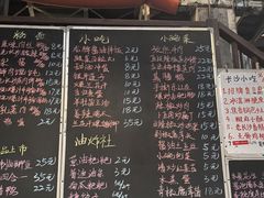 -東茅街茶馆