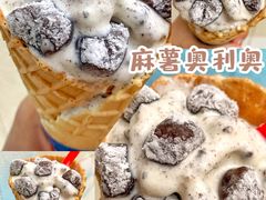 -DQ·蛋糕·冰淇淋(印象城店)