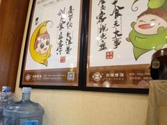 -灶座小锅烀饼·铁锅炖(全国总店)