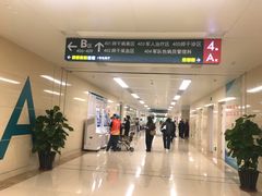 -中国人民解放军总医院