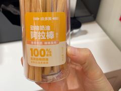 -味多美蛋糕(霍营地铁店)