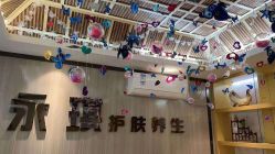 -永琪美容美发全国直营连锁