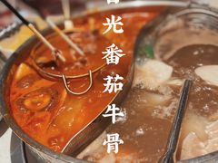 -左庭右院鲜牛肉火锅(环球港店)