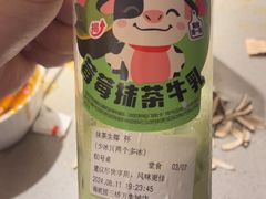 -海底捞火锅(万象城店)